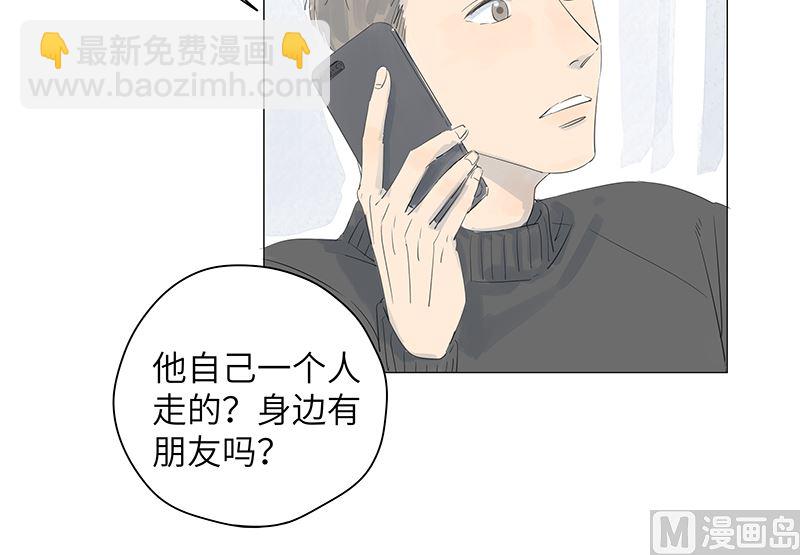 第39话(1/2)-第39话