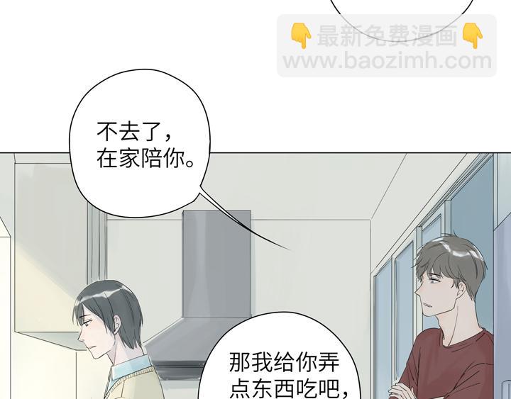 第5话 别对我这么残忍(1/2)-第5话