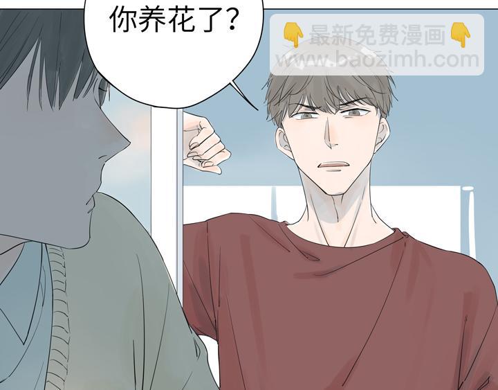 第5话 别对我这么残忍(1/2)-第5话