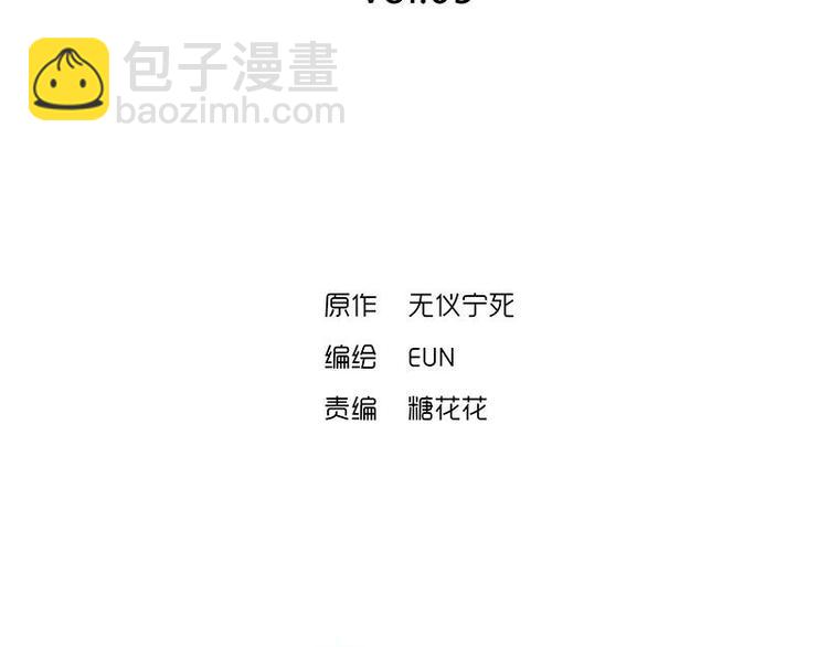 第5话 别对我这么残忍(1/2)-第5话