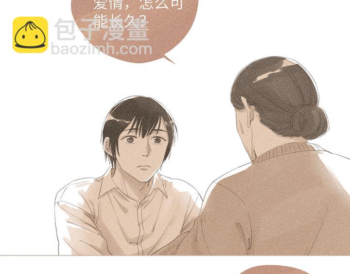 第5话 别对我这么残忍(1/2)-第5话