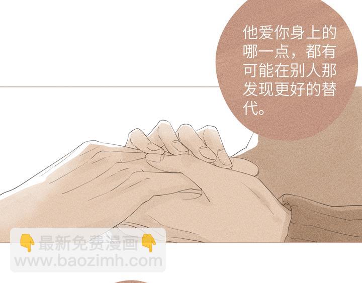 第5话 别对我这么残忍(1/2)-第5话