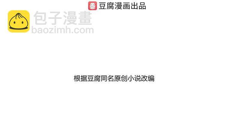 第5话 别对我这么残忍(1/2)-第5话