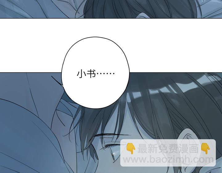 第5话 别对我这么残忍(1/2)-第5话