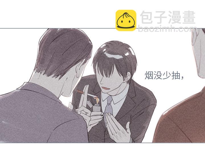 第5话 别对我这么残忍(1/2)-第5话