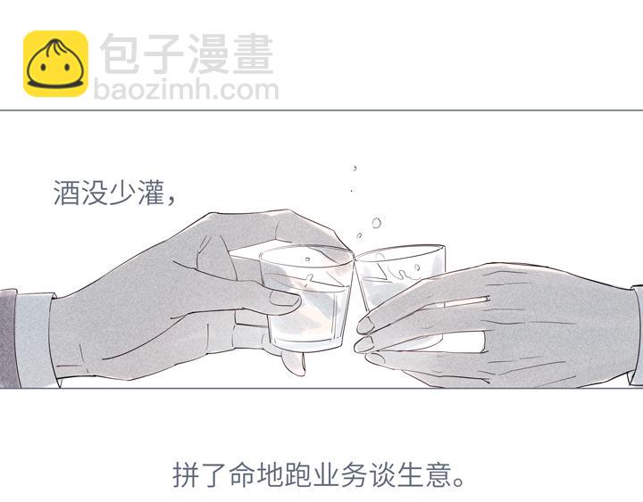 第5话 别对我这么残忍(1/2)-第5话