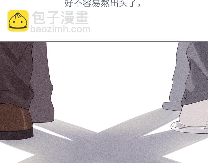 第5话 别对我这么残忍(1/2)-第5话