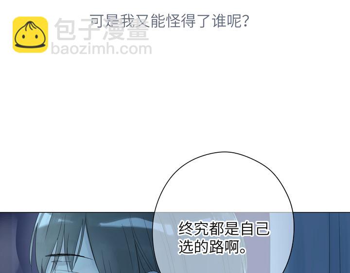 第5话 别对我这么残忍(1/2)-第5话