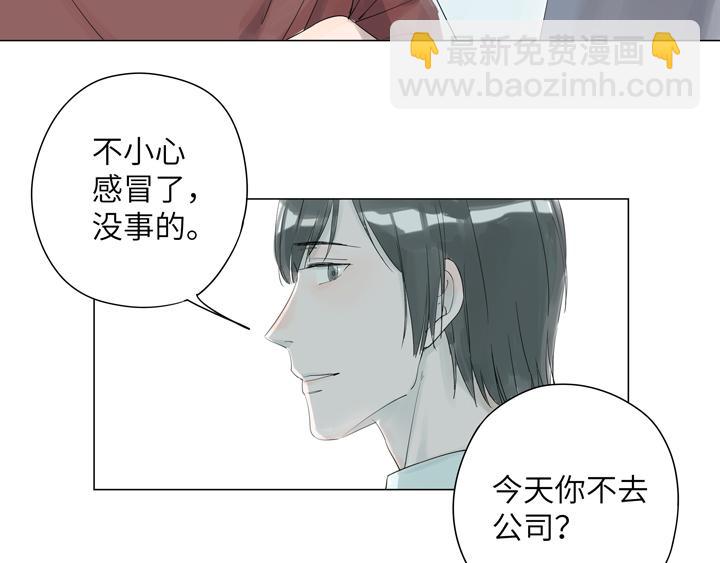 第5话 别对我这么残忍(1/2)-第5话