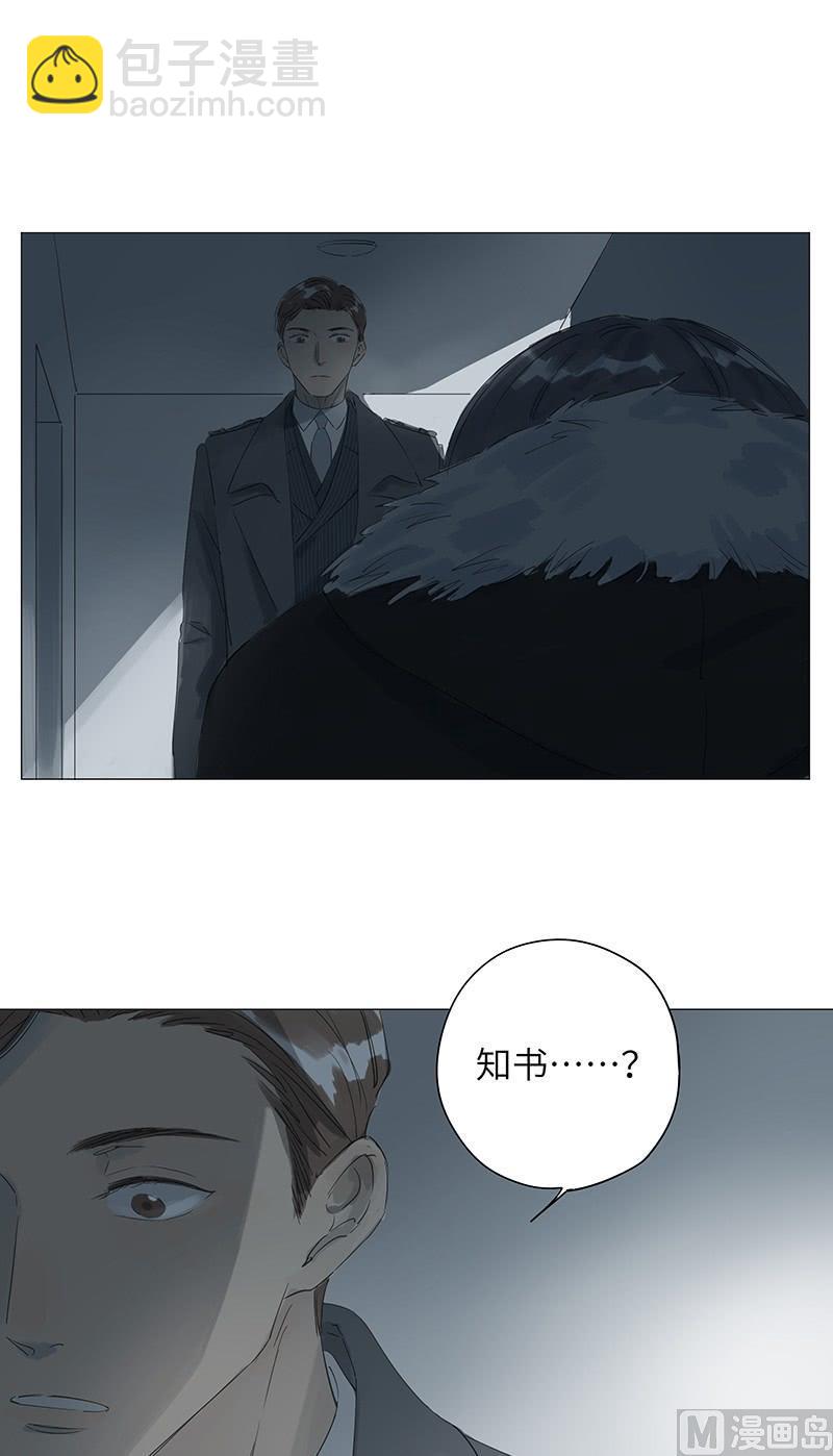 vol.43(1/2)-第43话