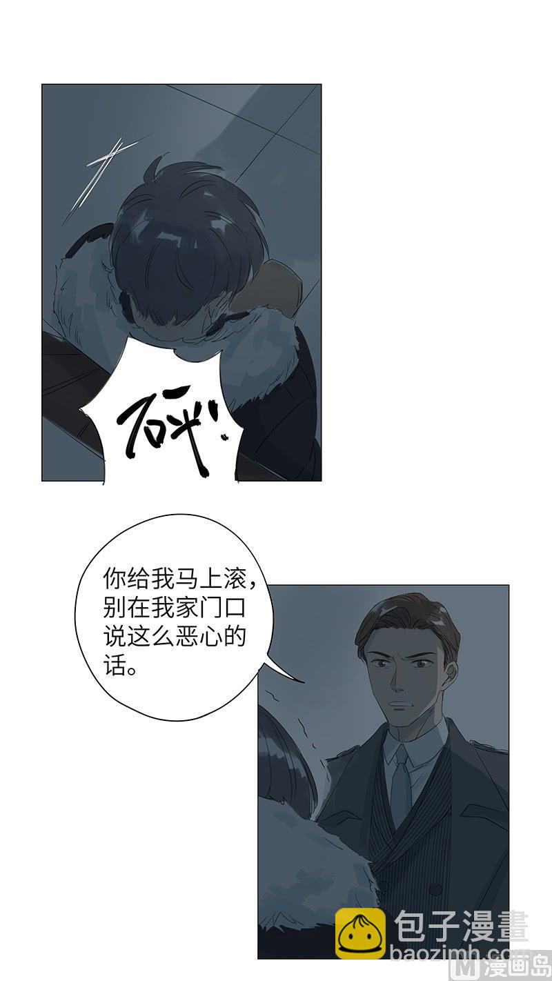 vol.43(1/2)-第43话