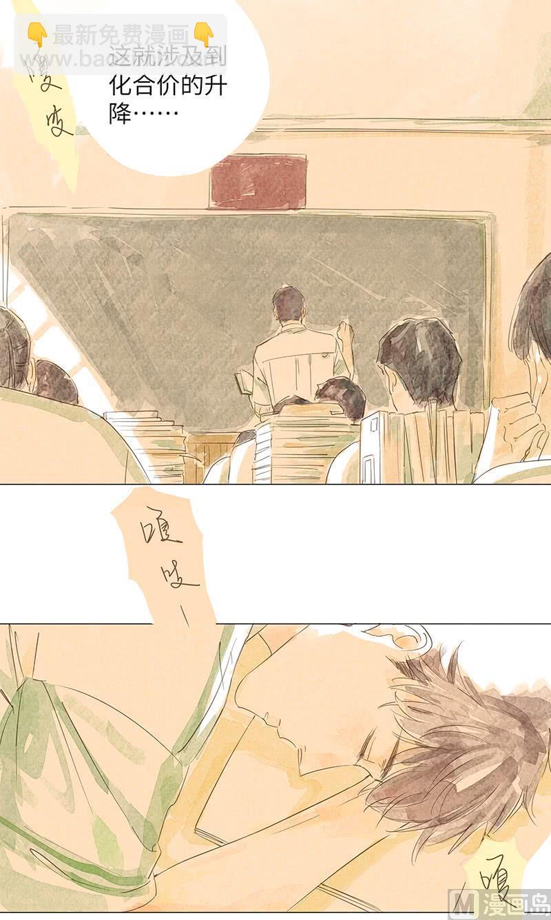 vol.43(1/2)-第43话