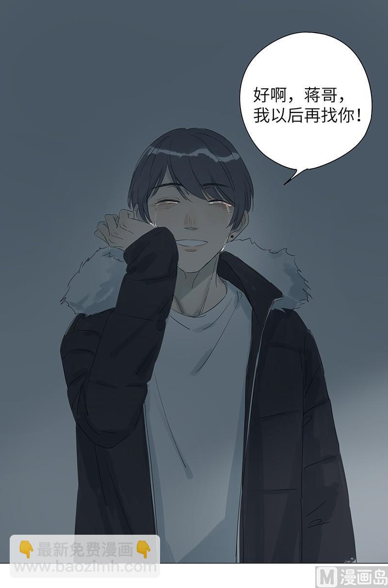 vol.43(1/2)-第43话