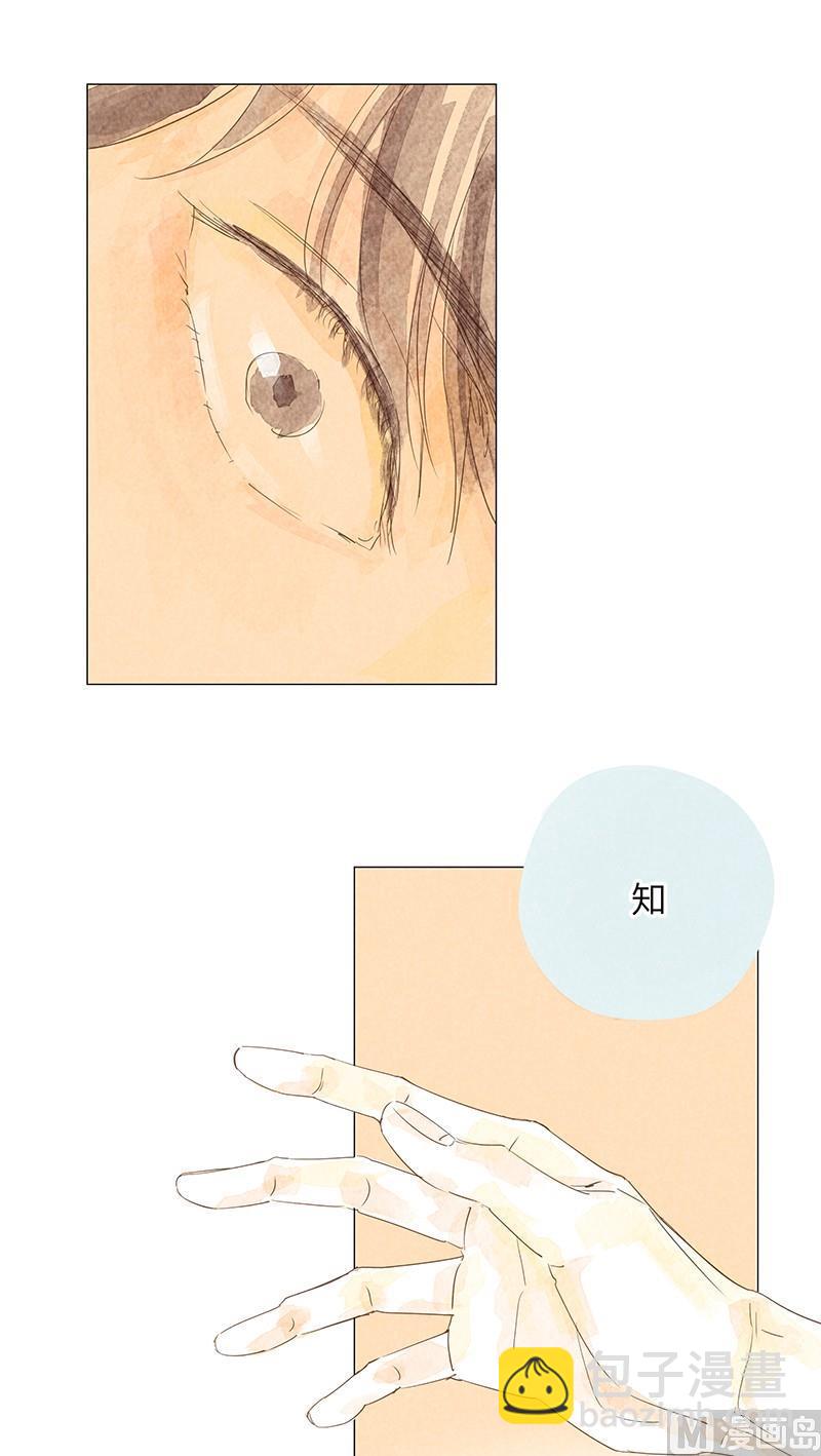 vol.43(1/2)-第43话