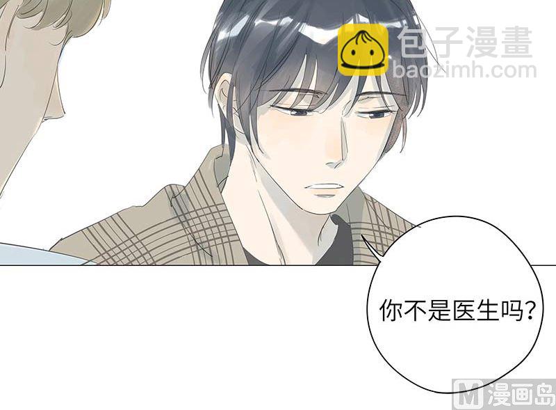 vol.47 只是因为爱得狠了啊-第47话