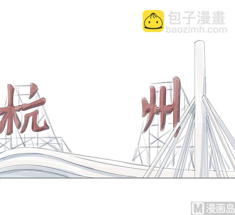 vol.47 只是因为爱得狠了啊-第47话