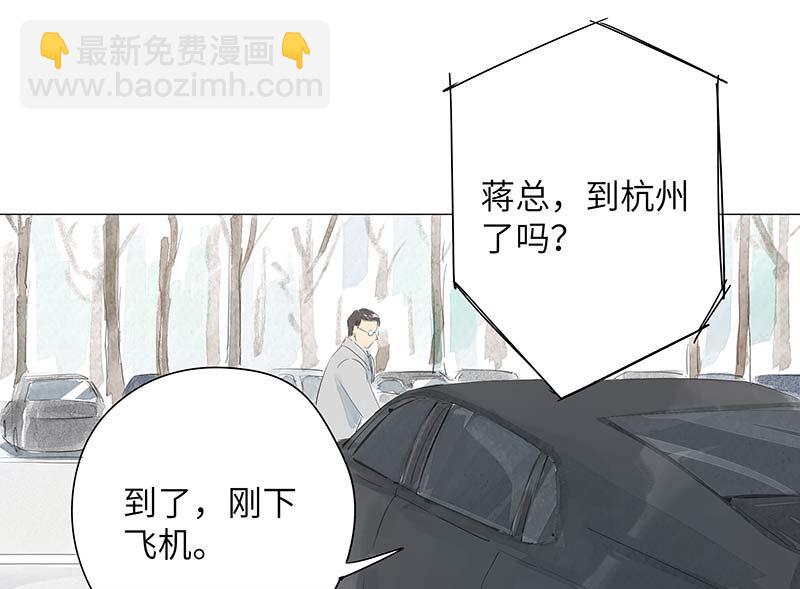 vol.47 只是因为爱得狠了啊-第47话