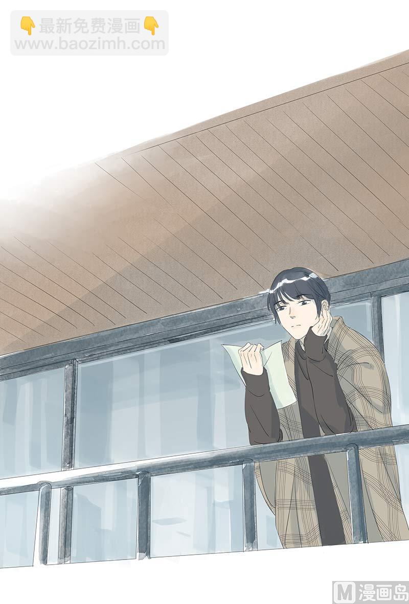 vol.47 只是因为爱得狠了啊-第47话