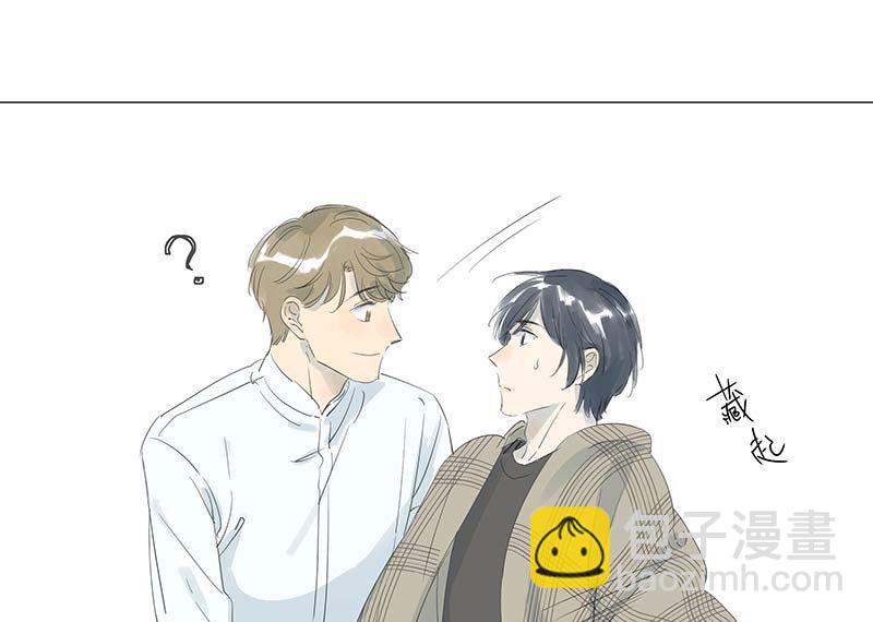 vol.47 只是因为爱得狠了啊-第47话