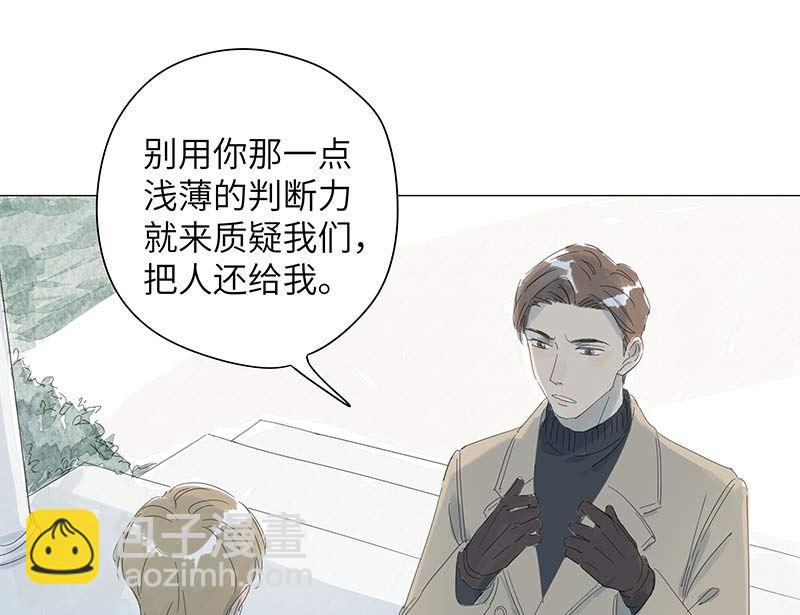 vol.51(1/2)-第51话