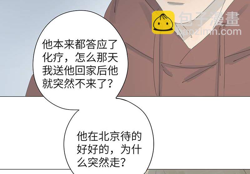 vol.51(1/2)-第51话