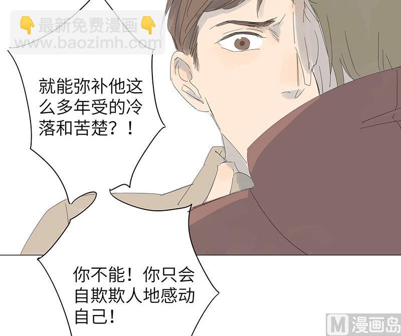 vol.51(1/2)-第51话