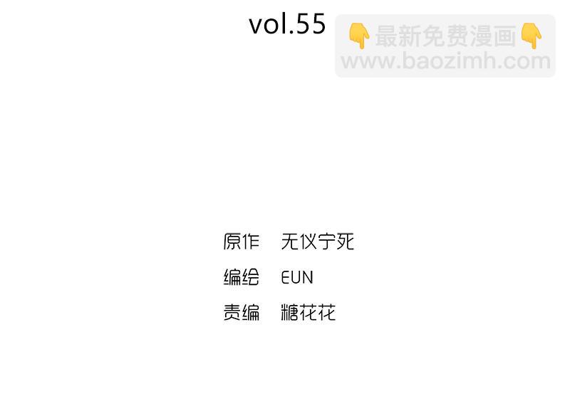 vol.55-第55话