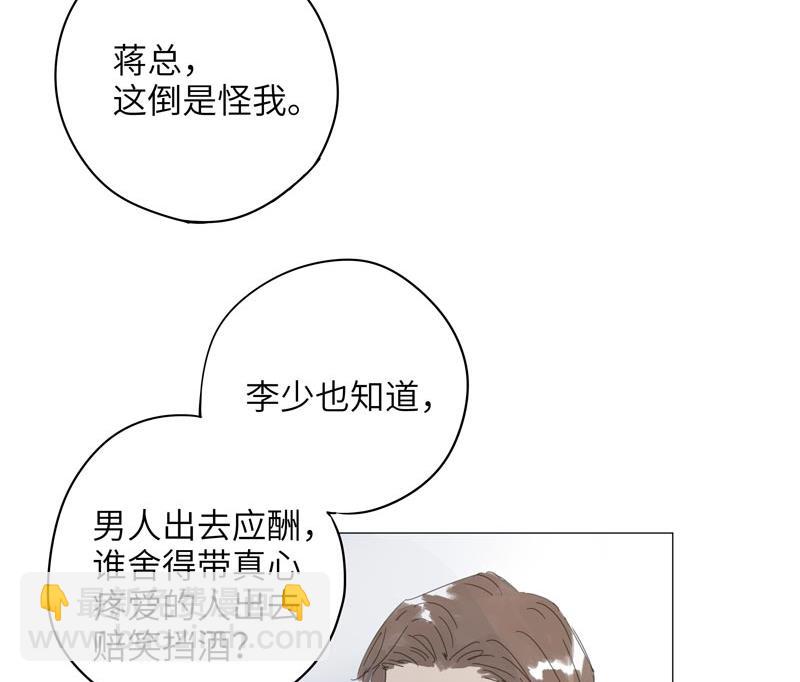 vol.59(1/2)-第59话