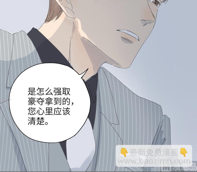 vol.59(1/2)-第59话