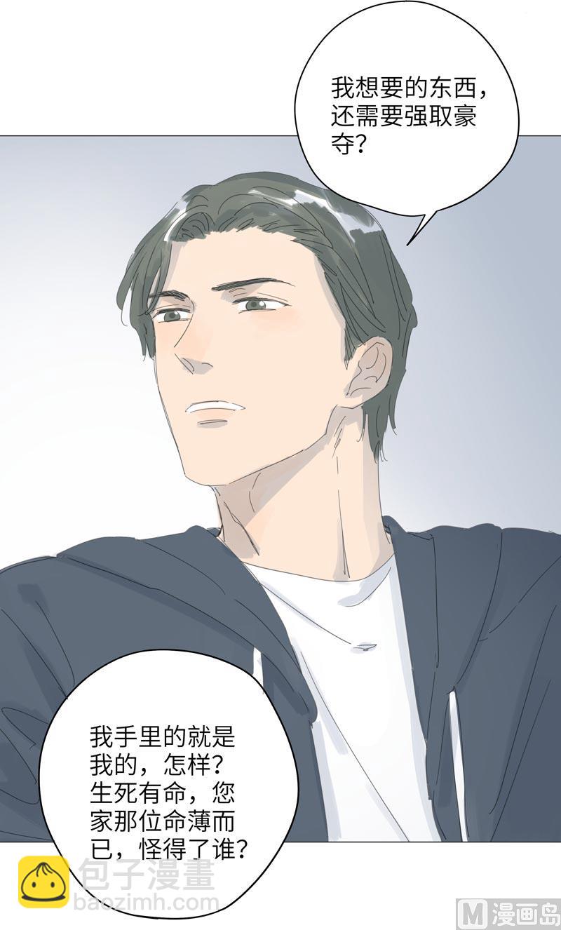 vol.59(1/2)-第59话