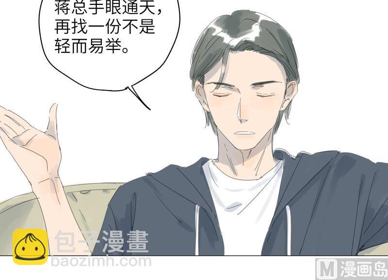 vol.59(1/2)-第59话