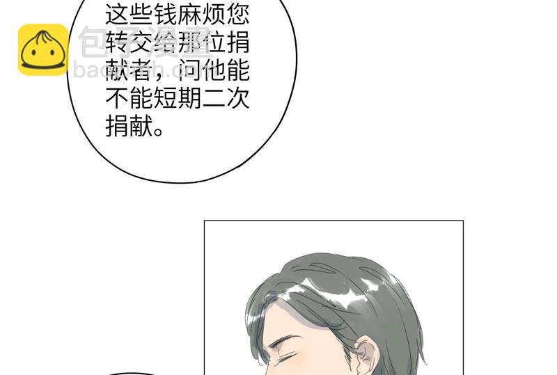vol.59(1/2)-第59话