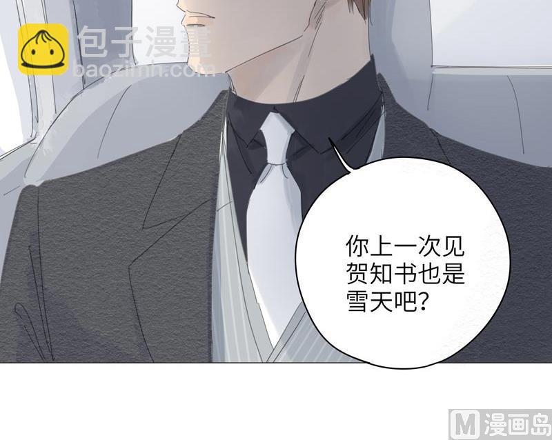 vol.59(1/2)-第59话