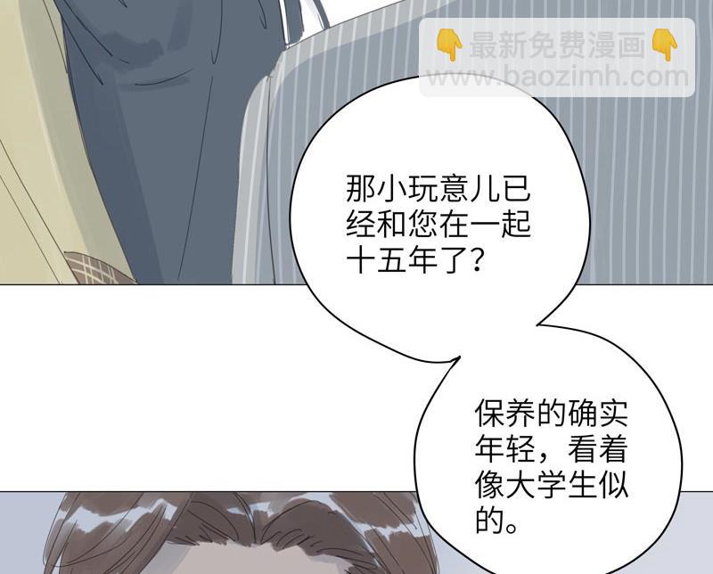 vol.59(1/2)-第59话