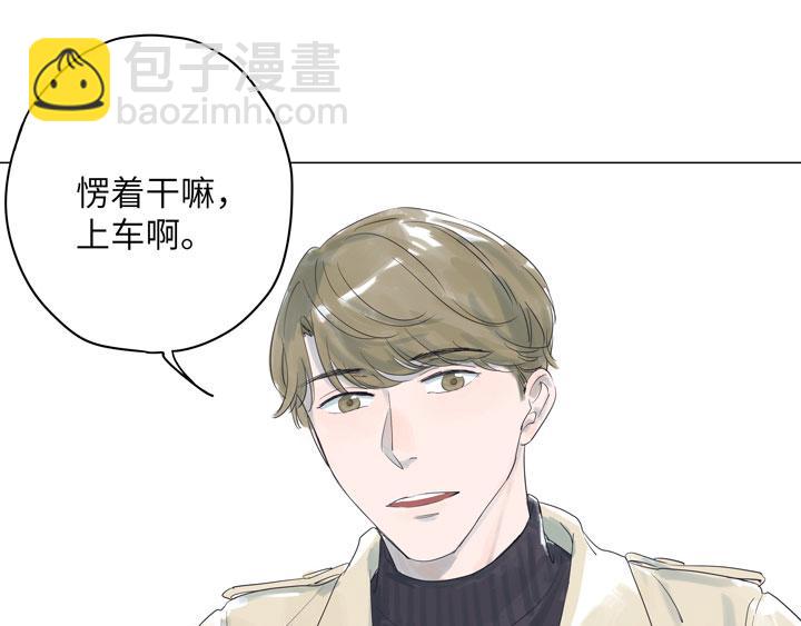 第7话 明明没觉得有多遗憾的-第7话