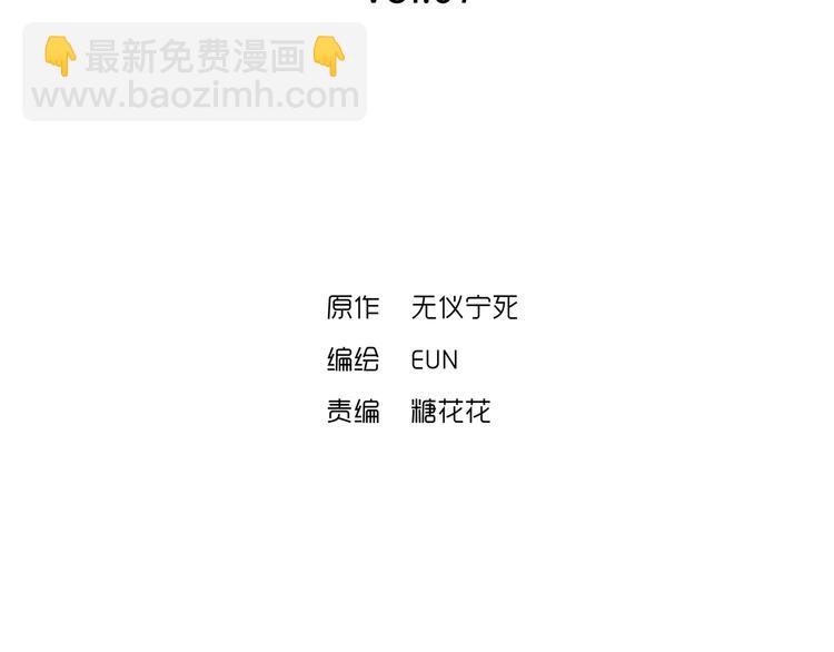 第7话 明明没觉得有多遗憾的-第7话