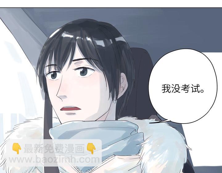 第7话 明明没觉得有多遗憾的-第7话