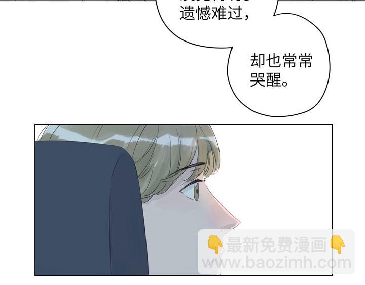 第7话 明明没觉得有多遗憾的-第7话