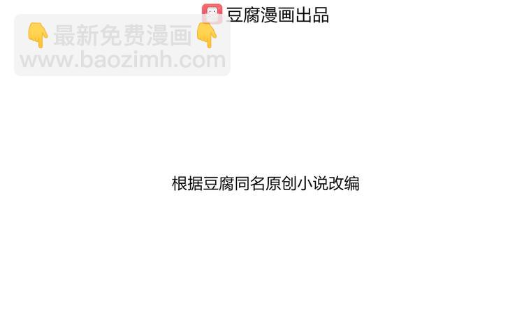 第7话 明明没觉得有多遗憾的-第7话