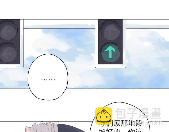 第7话 明明没觉得有多遗憾的-第7话