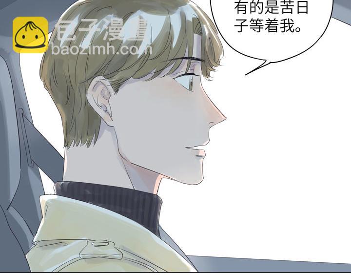 第7话 明明没觉得有多遗憾的-第7话