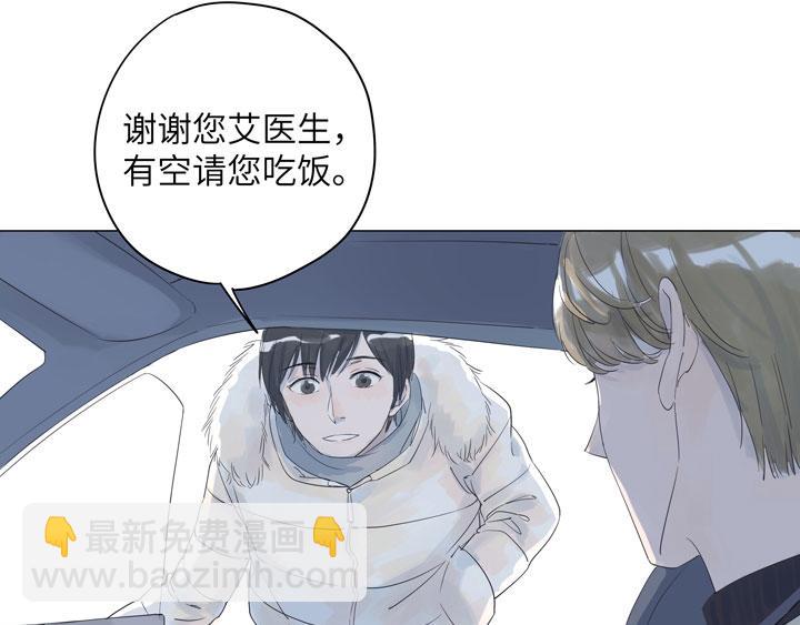 第7话 明明没觉得有多遗憾的-第7话