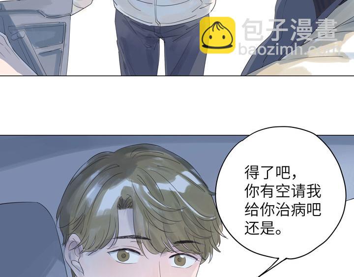 第7话 明明没觉得有多遗憾的-第7话