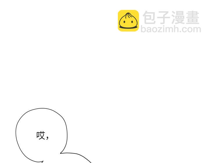 第7话 明明没觉得有多遗憾的-第7话