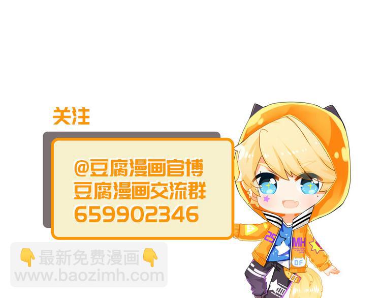 第7话 明明没觉得有多遗憾的-第7话