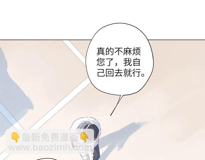 第7话 明明没觉得有多遗憾的-第7话