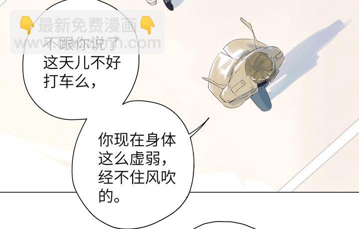 第7话 明明没觉得有多遗憾的-第7话