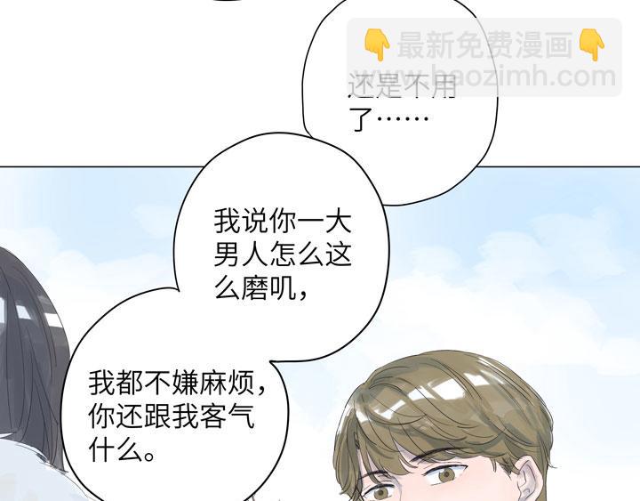 第7话 明明没觉得有多遗憾的-第7话