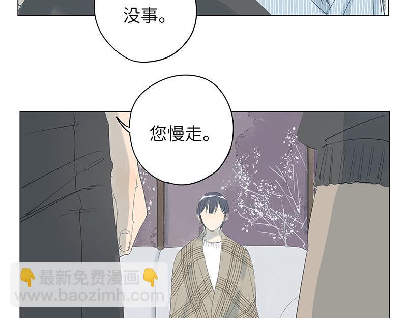 第65话 茉莉花为他香(1/2)-第65话