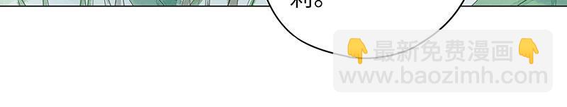 第65话 茉莉花为他香(1/2)-第65话